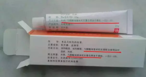 mmexport1576070721891.jpg