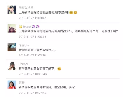 mmexport1576070707950.jpg