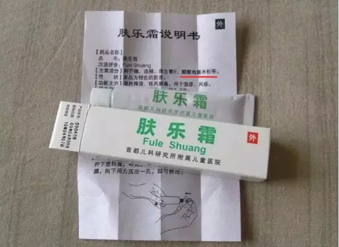 mmexport1576070718575.jpg