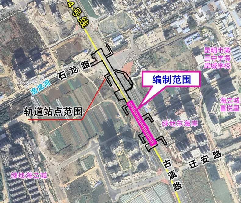 昆明地铁6号线时间间隔_昆明地铁地下预留空间商业规划_昆明轨道交通地下预留空间控制性详细规划