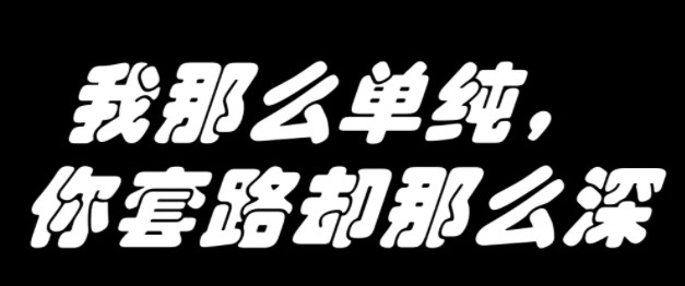 持牌机构金融骗局_中信银行白金信用卡年费套路_招商银行 白金卡 邀请