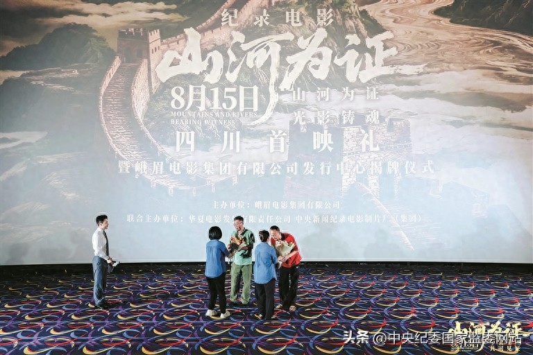 纪录电影山河为证 抗战历程 全景式展现_抗战影片 工作方案