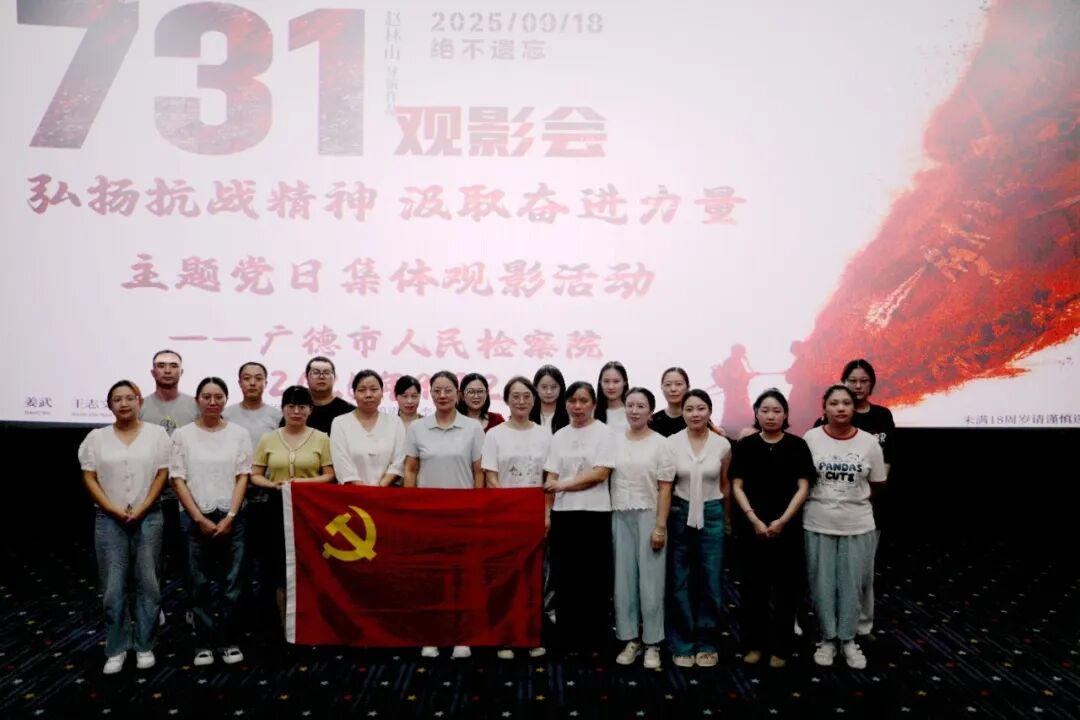 爱国主义教育 抗战精神 731影片_抗战影片 工作方案