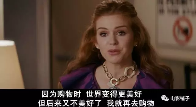 剁手党心理_天生购物狂电影天堂_购物狂自白