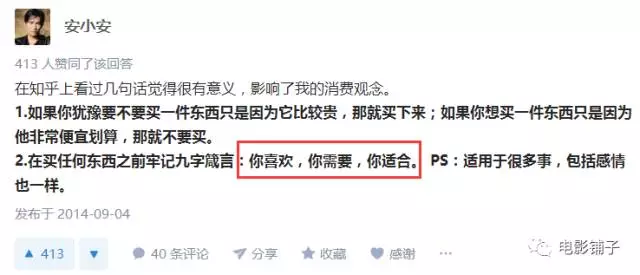 天生购物狂电影天堂_剁手党心理_购物狂自白