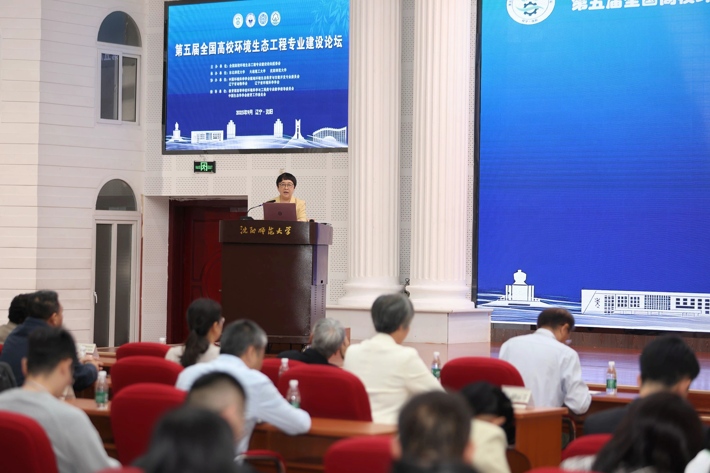 全国高校环境生态工程专业建设论坛_环境生态工程专业人才培养_关于加强高校生态文明建设的思考