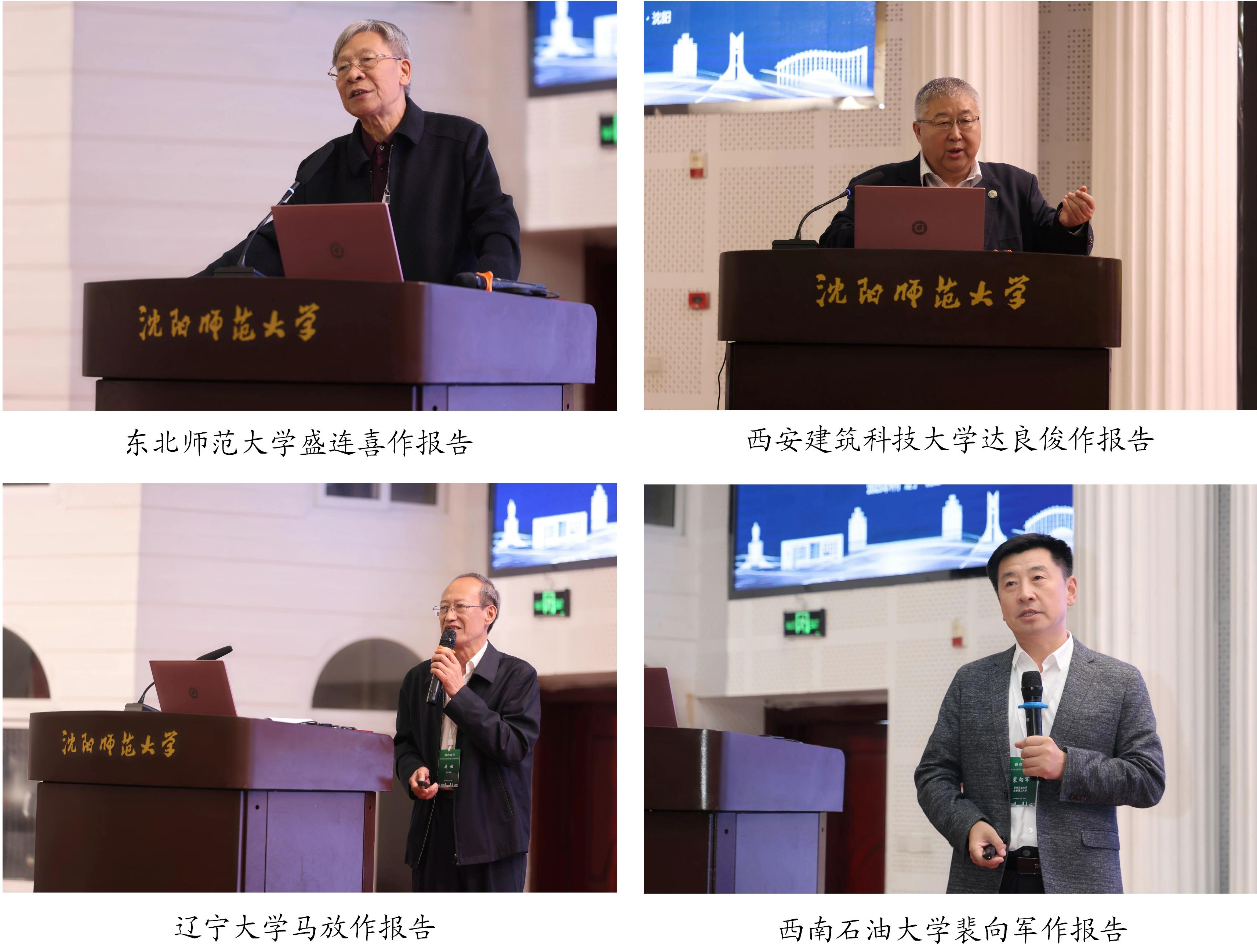 关于加强高校生态文明建设的思考_环境生态工程专业人才培养_全国高校环境生态工程专业建设论坛