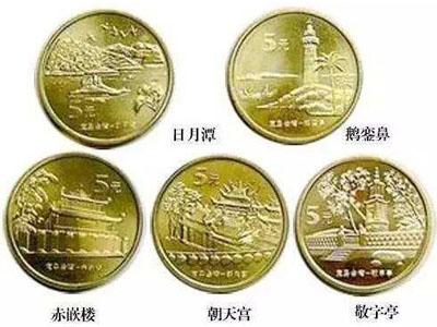 宝岛台湾文化遗产纪念币收藏价值