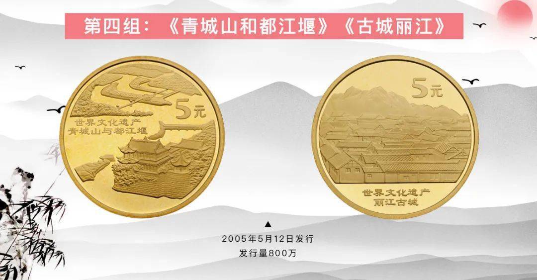 世界文化遗产纪念币_中国世界文化遗产纪念币_10枚封装评级套装