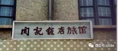 织里事件死了多少人_1995湖州织里灭门惨案 刘某彪 作家 犯罪嫌疑人