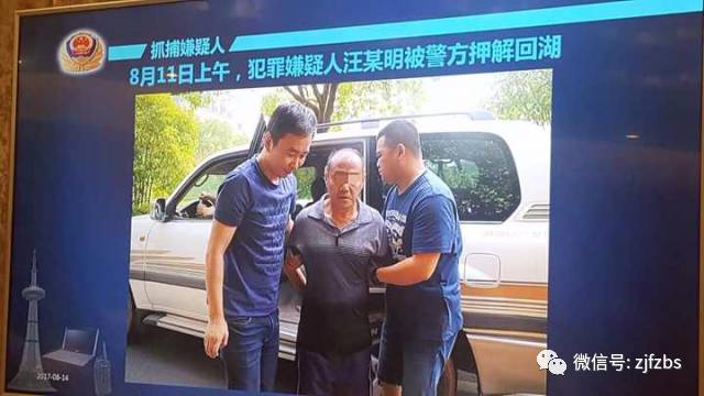 织里事件死了多少人_1995湖州织里灭门惨案 刘某彪 作家 犯罪嫌疑人