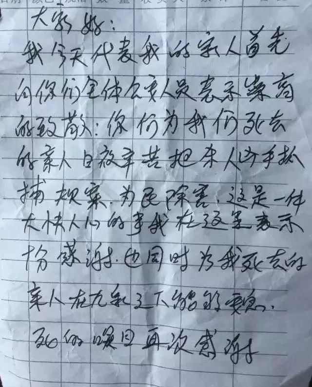 1995湖州织里晟舍特大抢劫杀人案 汪某明 刘某彪_织里事件死了多少人