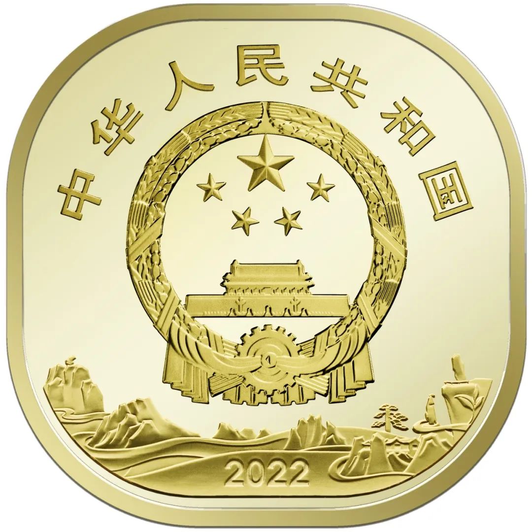 中国世界文化遗产纪念币_中国人民银行黄山纪念币_世界文化和自然遗产纪念币