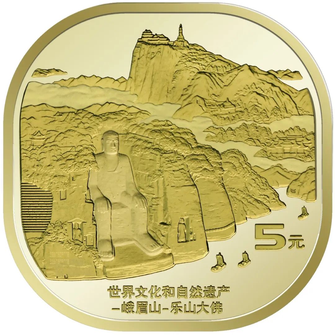 中国世界文化遗产纪念币_世界文化和自然遗产纪念币_中国人民银行黄山纪念币