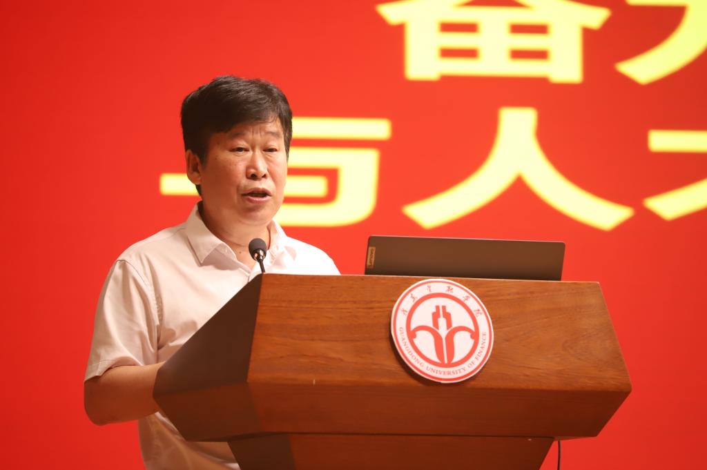 全面落实立德树人根本任务 创建一流应用型本科教育_广东金融学院本科教育大会_广东金融学院新教务处