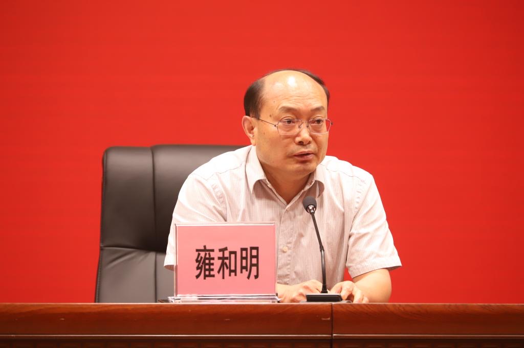 广东金融学院本科教育大会_广东金融学院新教务处_全面落实立德树人根本任务 创建一流应用型本科教育