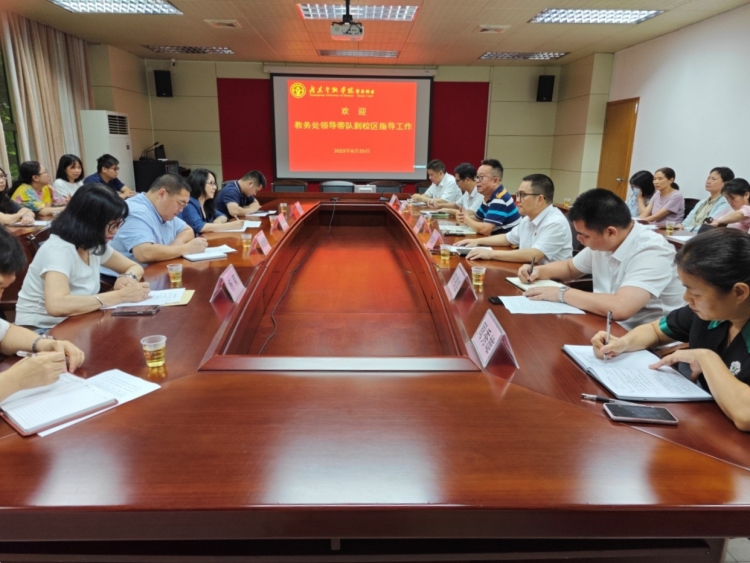 肇庆校区教学管理_广东金融学院新教务处_教学管理调研