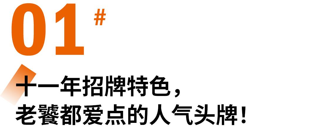 亭悦庄家宴_厦门私房菜_厦门百家村特色