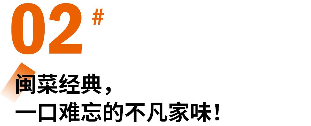 厦门私房菜_亭悦庄家宴_厦门百家村特色