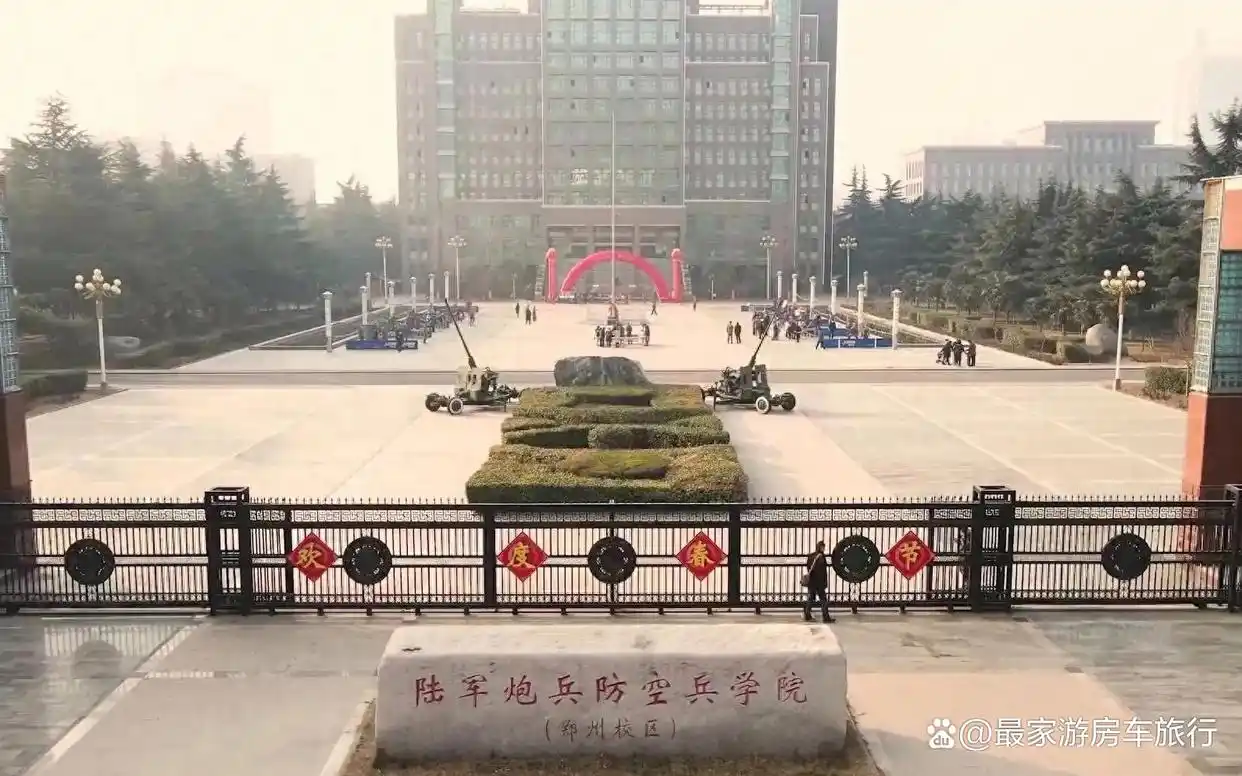 郑州市防空兵学院_郑州历史上军校历史脉络_解放军信息工程大学历史沿革