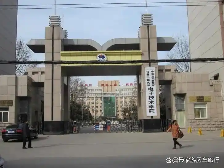 郑州历史上军校历史脉络_解放军信息工程大学历史沿革_郑州市防空兵学院