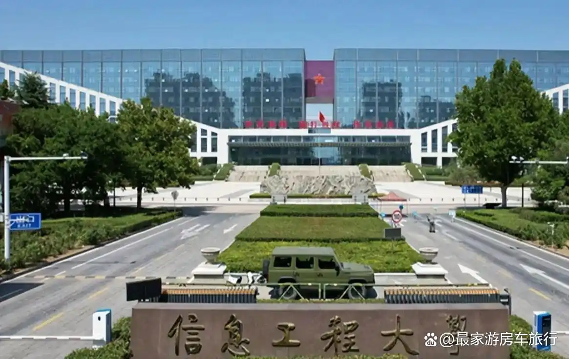 解放军信息工程大学历史沿革_郑州历史上军校历史脉络_郑州市防空兵学院