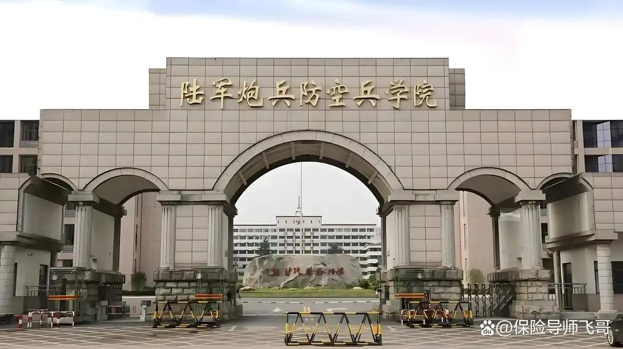 郑州军事院校名单_郑州军校报考指南_郑州市防空兵学院