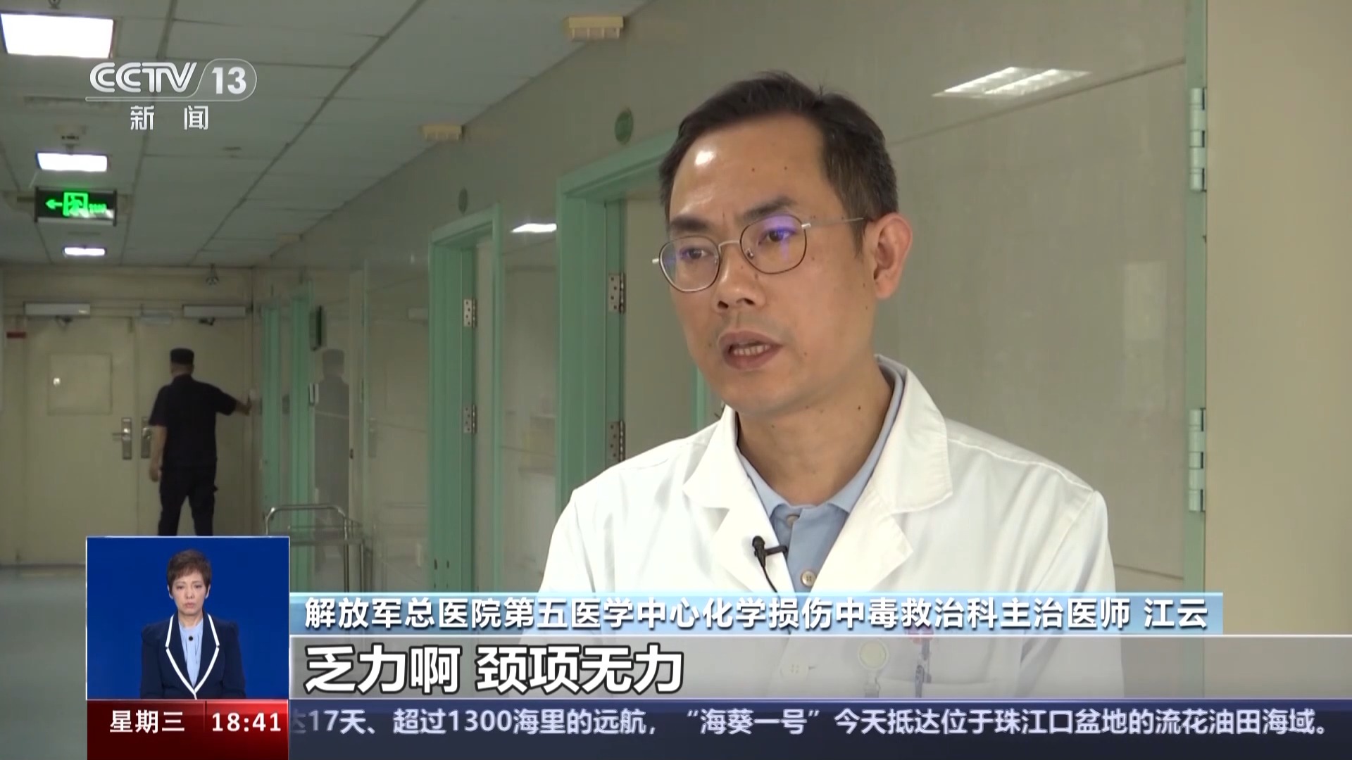 谢丽金回春打肉毒_肉毒素中毒症状_肉毒素美容院违规注射风险