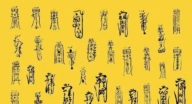 中国宗族制度演变_虚拟血缘文化兴衰_官道:中国古代官场文化读本