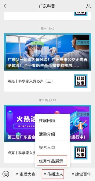 西瓜皮擦脸有什么好处_天然白虎汤_西瓜霜MIRABILITUM PRAEPARATUM