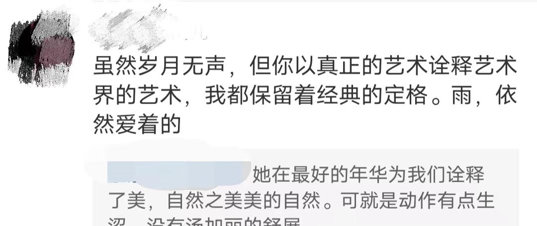 张筱雨人体艺术评价_张筱雨写真作品_张筱雨魅惑人体艺术岜东文化