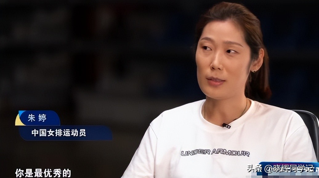 朱婷31岁夺冠_朱婷意甲六冠_郎平和朱婷实力
