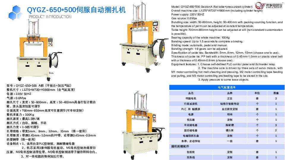 低台打包机与高台打包机应用场景差异_低台打包机可靠性与工艺适应性_行走式麦秸打包机