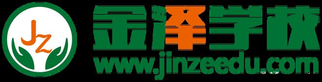石家庄市外国语教育集团_石家庄28中北校区照片_石家庄市41中