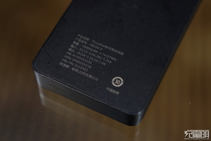 联想移动电源怎么样_ThinkPad PB-100P移动电源_ThinkPad方口20V快充移动电源