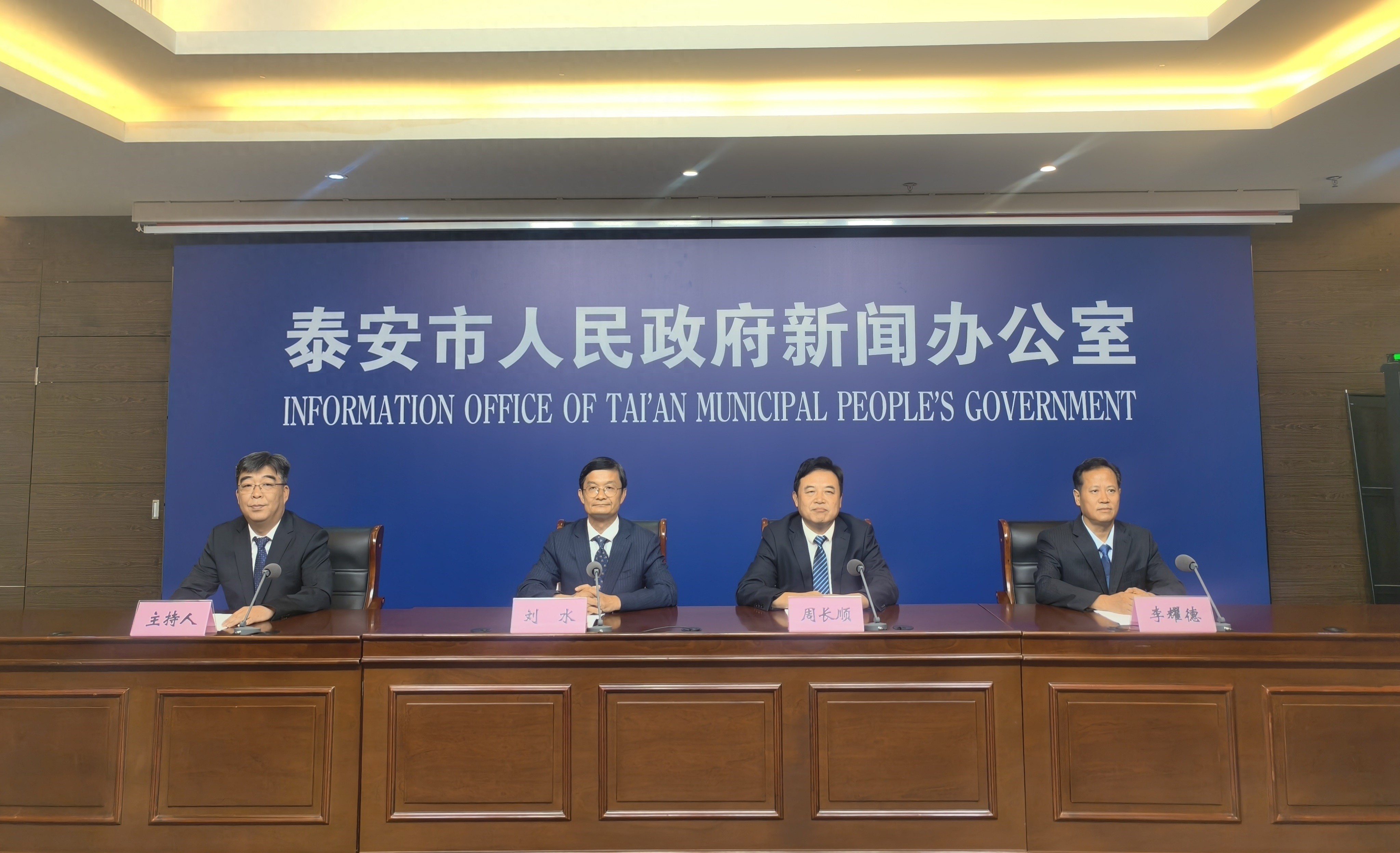 泰安市泰山文化传承与高质量发展推进委员会办公室_文化 课题研究_泰山文化研究开放课题