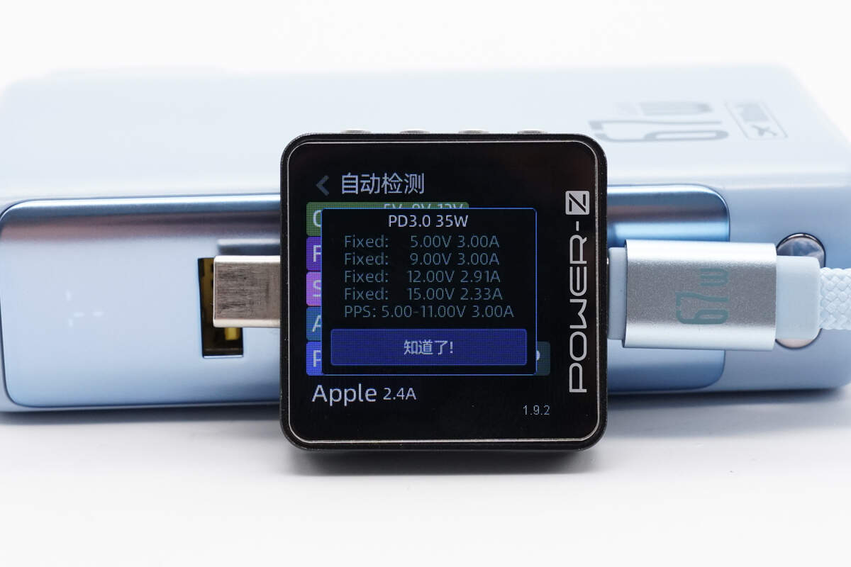 联想移动电源怎么样_baseus NT11超能充数显移动电源评测_倍思67W超能充数显移动电源