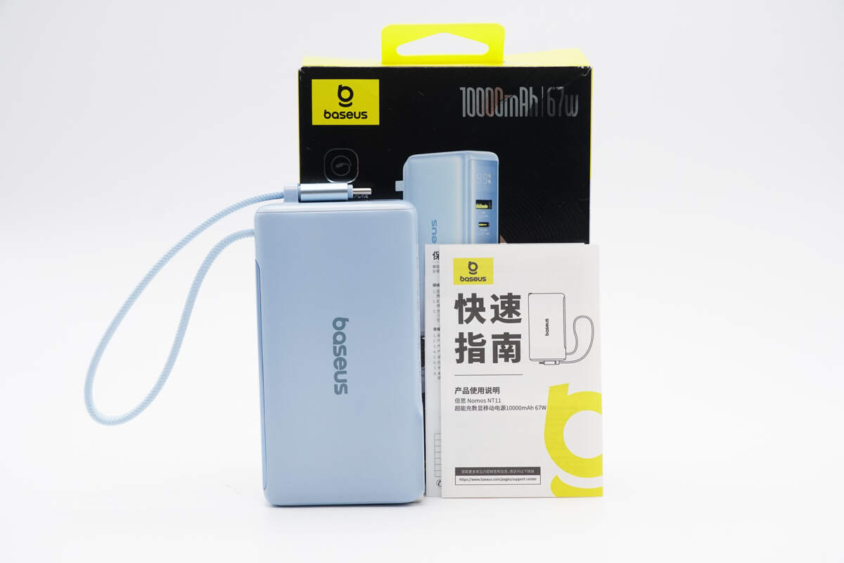 联想移动电源怎么样_倍思67W超能充数显移动电源_baseus NT11超能充数显移动电源评测