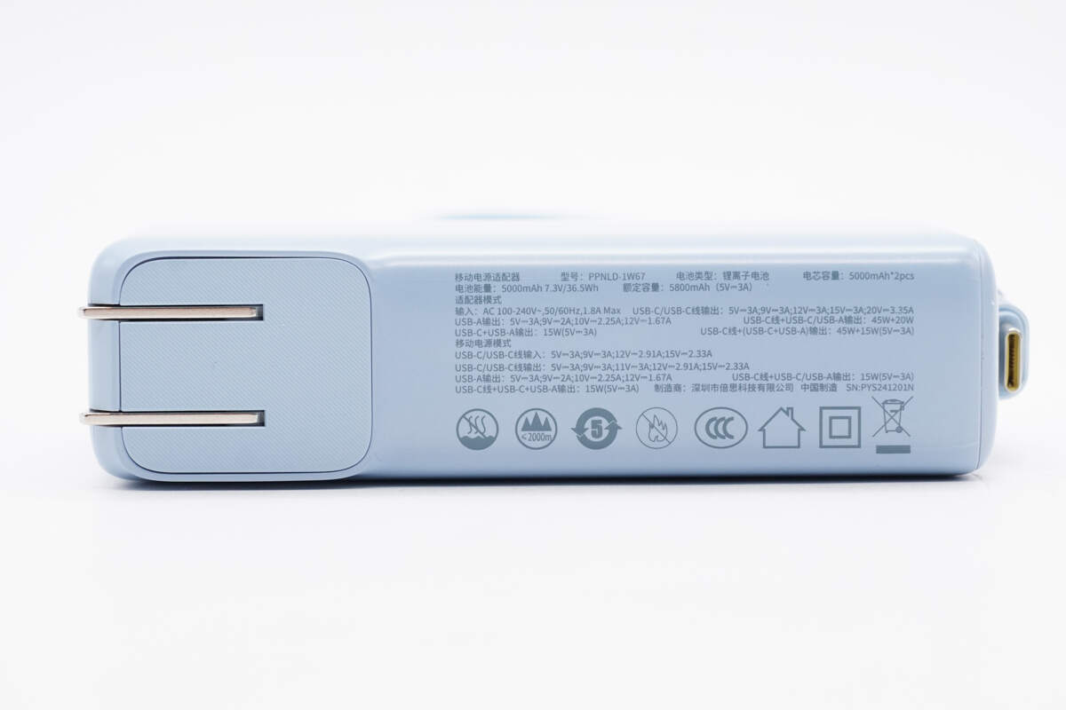 联想移动电源怎么样_baseus NT11超能充数显移动电源评测_倍思67W超能充数显移动电源