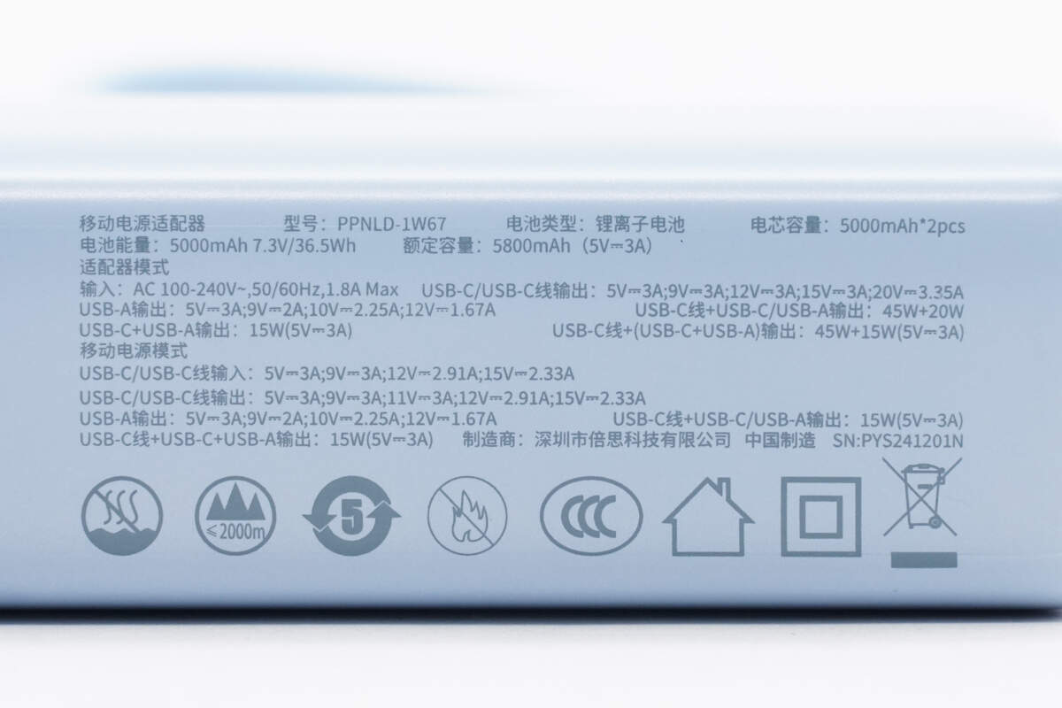 联想移动电源怎么样_baseus NT11超能充数显移动电源评测_倍思67W超能充数显移动电源