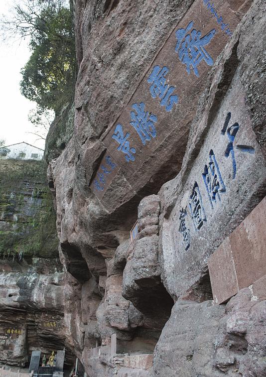 齐云山国家地质公园_齐云山国家4A级旅游景区_齐云山生态文化旅游区