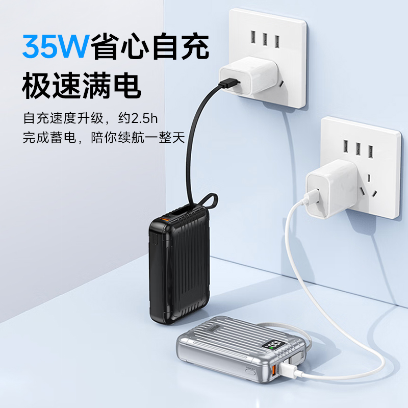 联想移动电源怎么样_2026年十大充电宝品牌推荐_雷摄充电宝全场景续航解决方案