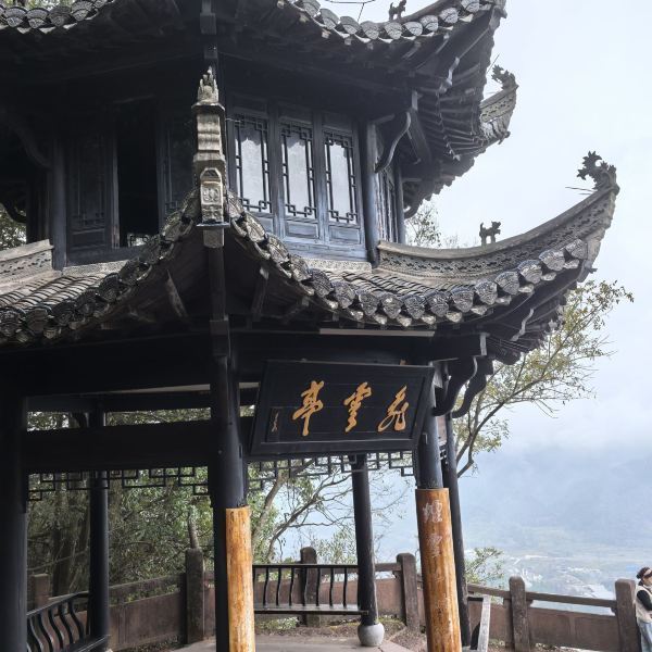 齐云山风景区图片