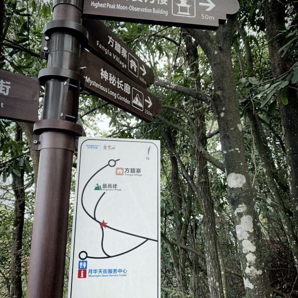 齐云山风景区图片