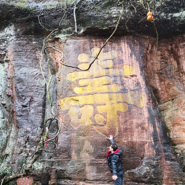 齐云山风景区图片