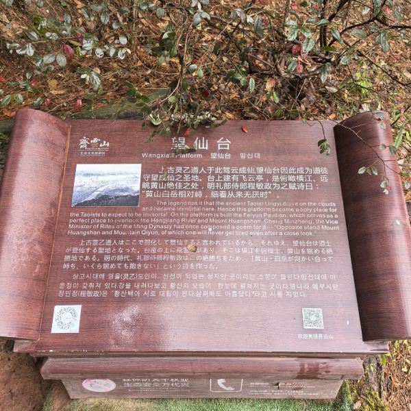 齐云山风景区图片
