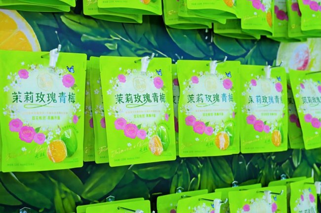 溜溜梅全国糖酒会2026_溜溜梅是健康食品吗_溜溜梅60g无核皇梅创新产品大赛