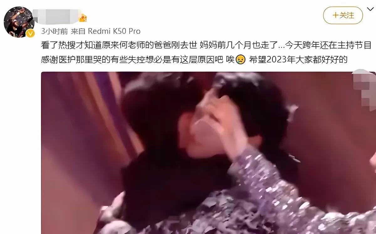 何炅老了_何炅衰老感悟_何炅身高多少岁