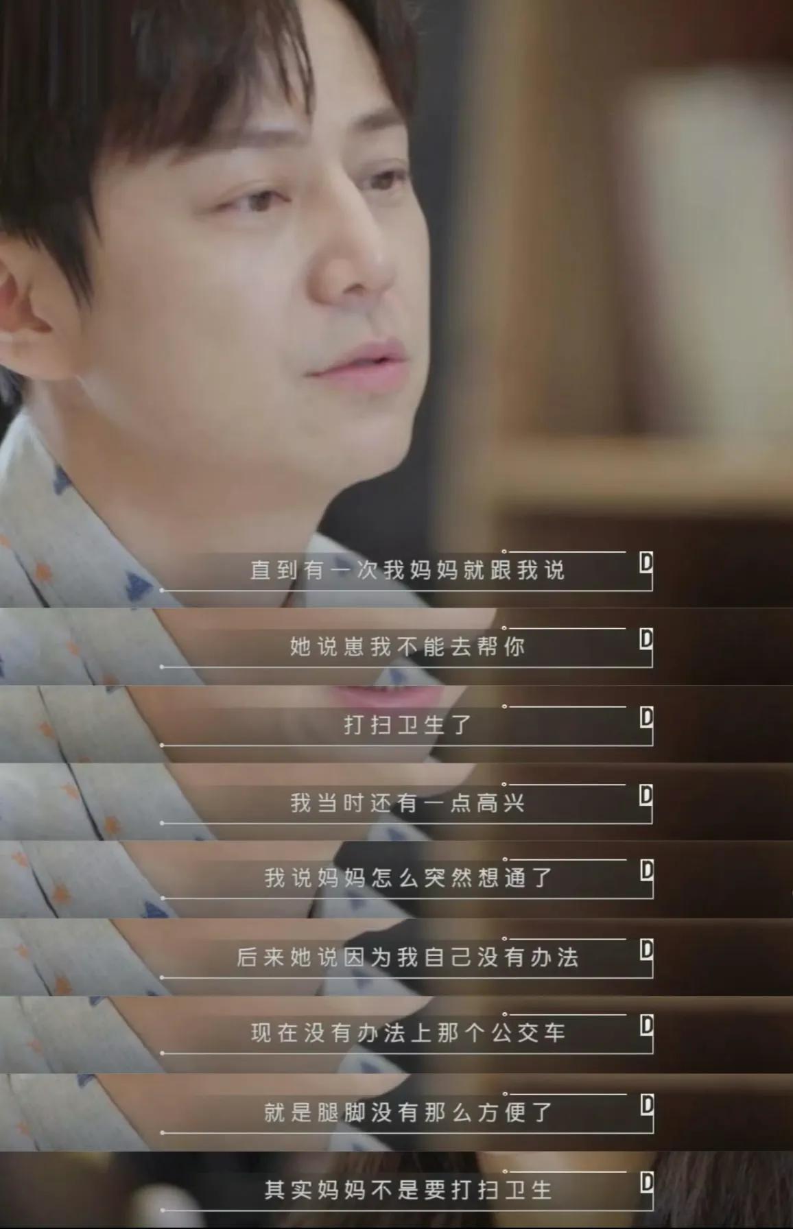 何炅衰老感悟_何炅身高多少岁_何炅老了