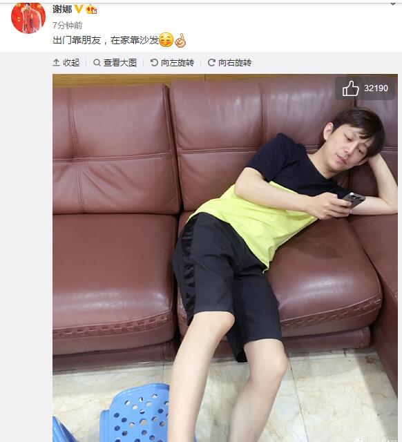 谢娜调侃何炅瘫坐照_何炅身高多少岁_葛优瘫何炅长腿欧巴